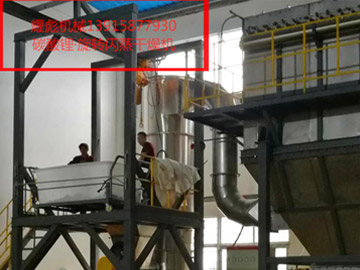 碳酸锂旋转闪蒸干燥机