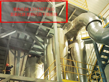 氢氧化镁旋转闪蒸干系统