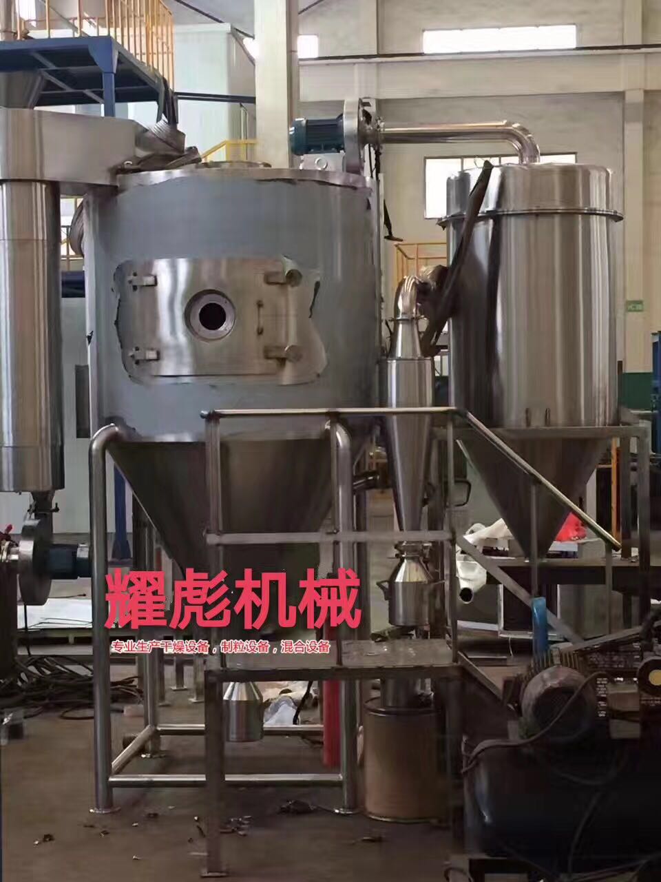 LPG系列高速离心喷雾干燥机