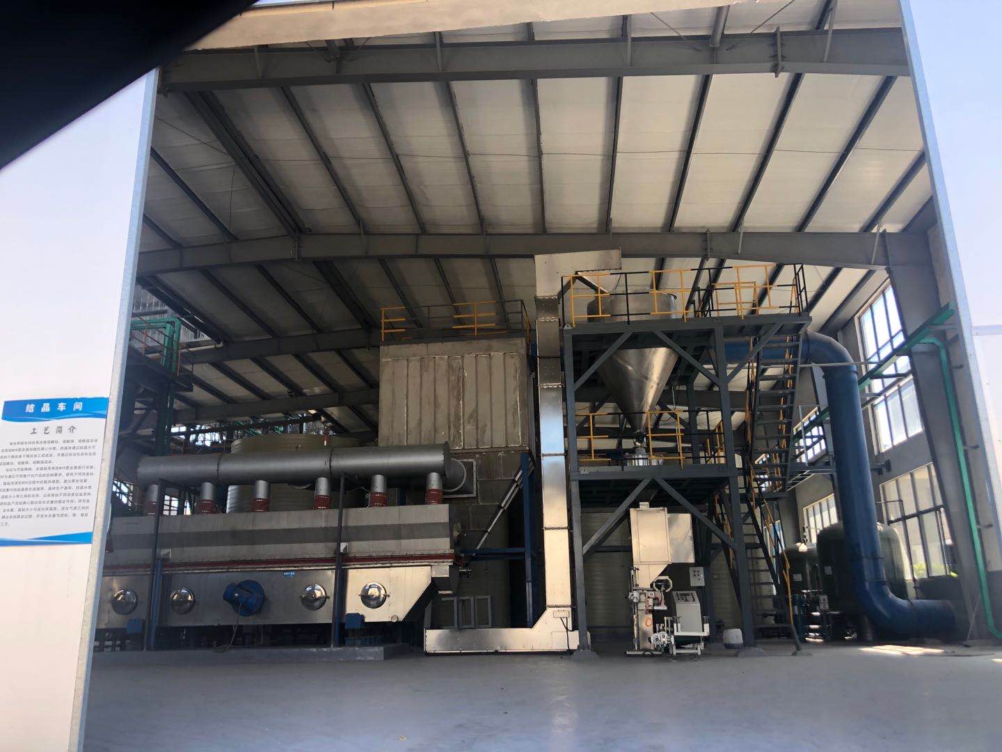 GZQ系列振动流化床干燥机