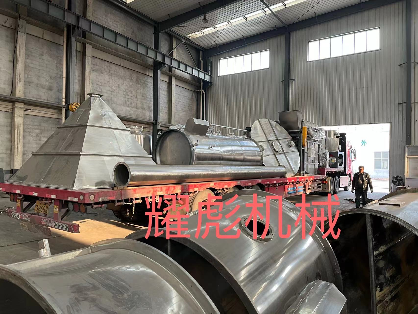 XSG旋转闪蒸干燥机