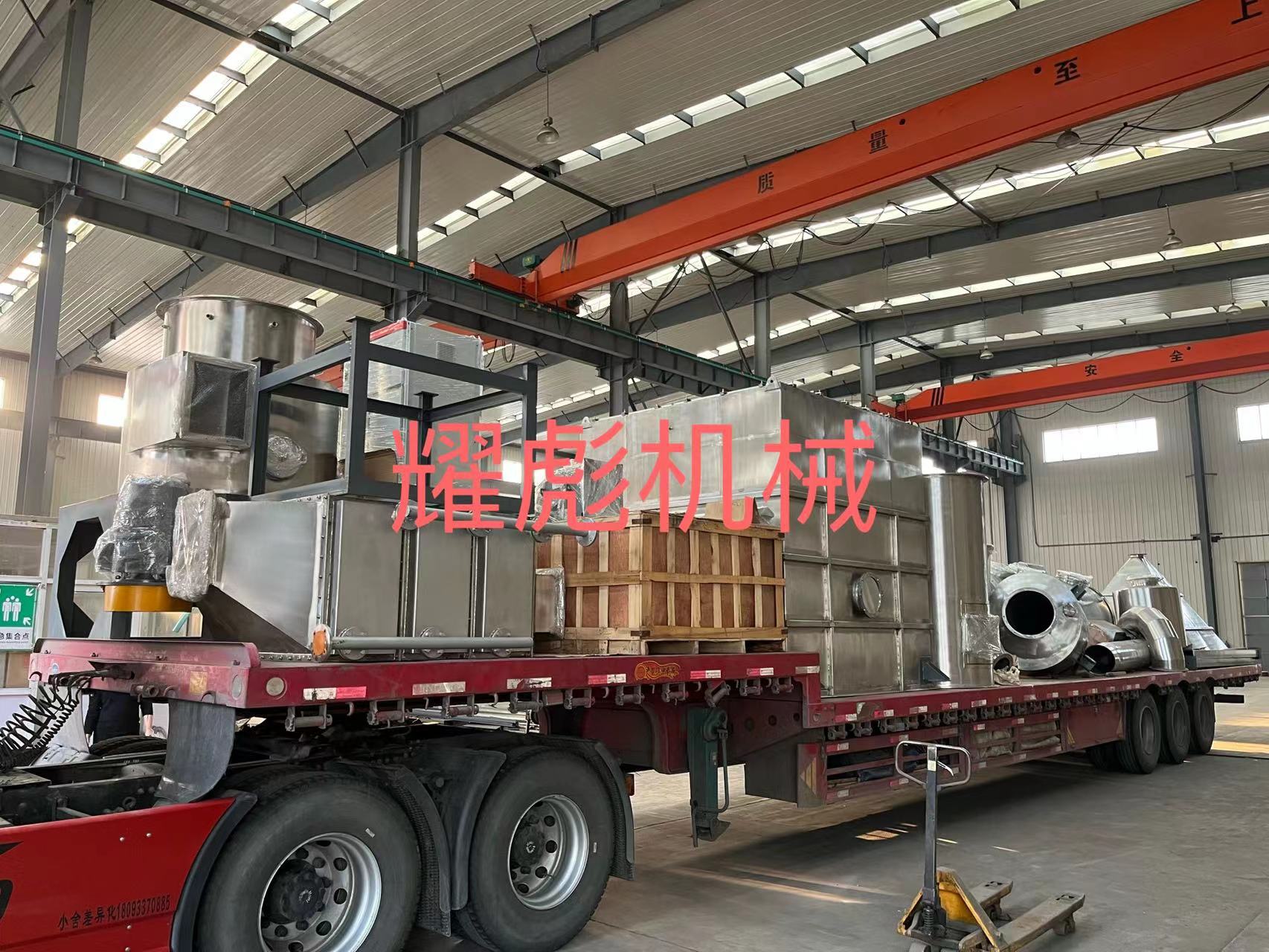 XSG旋转闪蒸干燥机